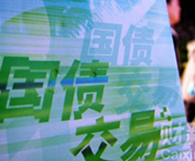 工信部擬開(kāi)展全國(guó)稀土整治工作